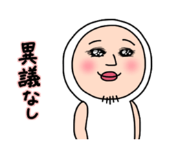 Shirome&Omame part18 sticker #10519931