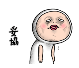 Shirome&Omame part18 sticker #10519932