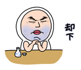 Shirome&Omame part18 sticker #10519933