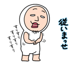 Shirome&Omame part18 sticker #10519935