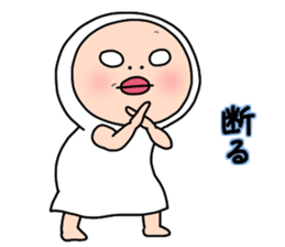 Shirome&Omame part18 sticker #10519936