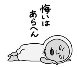 Shirome&Omame part18 sticker #10519939