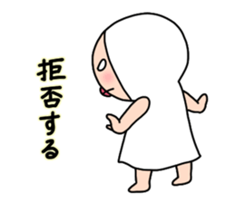 Shirome&Omame part18 sticker #10519940