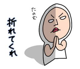 Shirome&Omame part18 sticker #10519941