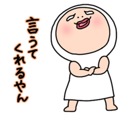 Shirome&Omame part18 sticker #10519942