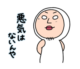 Shirome&Omame part18 sticker #10519943