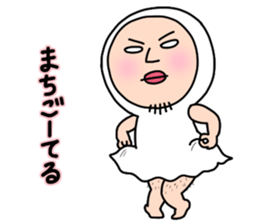 Shirome&Omame part18 sticker #10519945