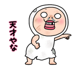 Shirome&Omame part18 sticker #10519946