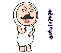 Shirome&Omame part18 sticker #10519947