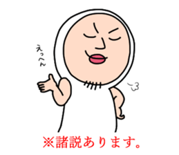 Shirome&Omame part18 sticker #10519949