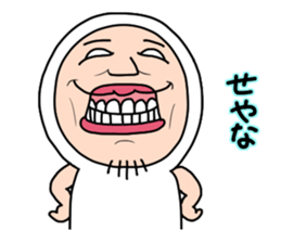 Shirome&Omame part18 sticker #10519955