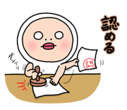 Shirome&Omame part18 sticker #10519956