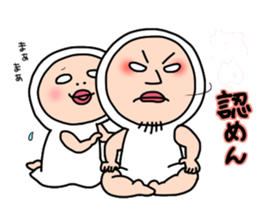 Shirome&Omame part18 sticker #10519957