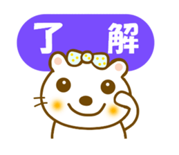 Ermine of Onnko chan sticker #10519962