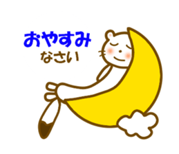 Ermine of Onnko chan sticker #10519973