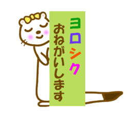 Ermine of Onnko chan sticker #10519976