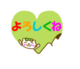 Ermine of Onnko chan sticker #10519977