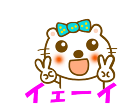 Ermine of Onnko chan sticker #10519985