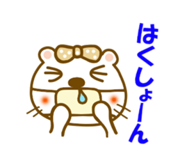 Ermine of Onnko chan sticker #10519998