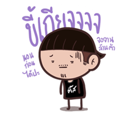 Office Graphic sticker #10520042