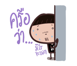 Office Graphic sticker #10520056