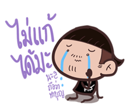 Office Graphic sticker #10520059