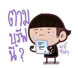 Office Graphic sticker #10520062