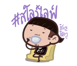 Office Graphic sticker #10520065