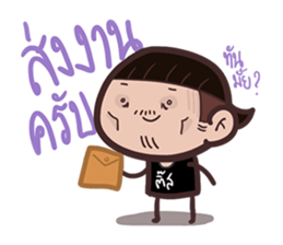 Office Graphic sticker #10520069