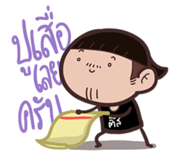 Office Graphic sticker #10520074