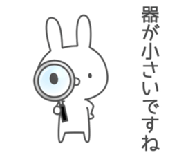 Invective rabbit! 3 sticker #10520166