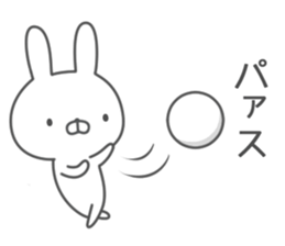 Invective rabbit! 3 sticker #10520170