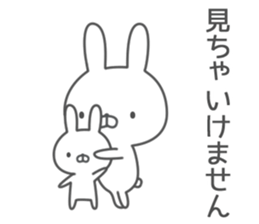 Invective rabbit! 3 sticker #10520179