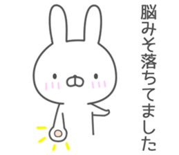 Invective rabbit! 3 sticker #10520181