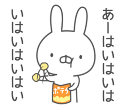 Invective rabbit! 3 sticker #10520182