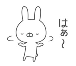 Invective rabbit! 3 sticker #10520184
