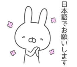 Invective rabbit! 3 sticker #10520188