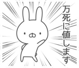 Invective rabbit! 3 sticker #10520192