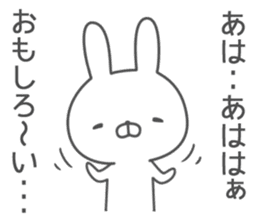 Invective rabbit! 3 sticker #10520194