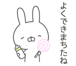 Invective rabbit! 3 sticker #10520199
