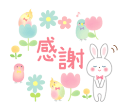 Natural sticker 2 sticker #10520534