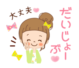 Natural sticker 2 sticker #10520549