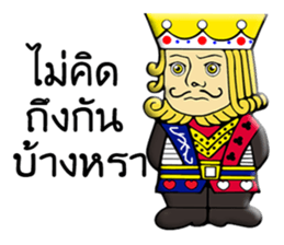 KING yes,Sir sticker #10520680