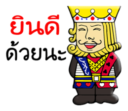 KING yes,Sir sticker #10520681