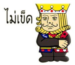 KING yes,Sir sticker #10520682