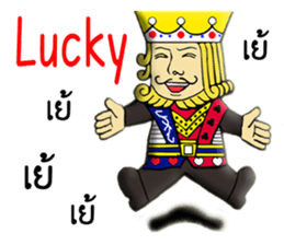 KING yes,Sir sticker #10520683