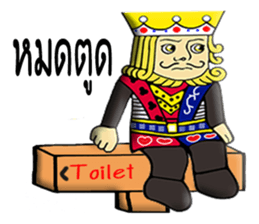 KING yes,Sir sticker #10520684