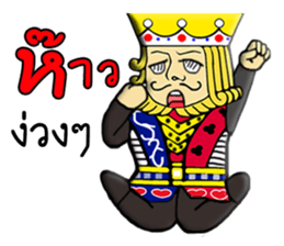 KING yes,Sir sticker #10520697