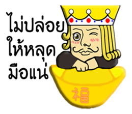 KING yes,Sir sticker #10520698