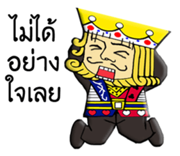 KING yes,Sir sticker #10520700